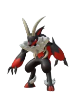 Incineram